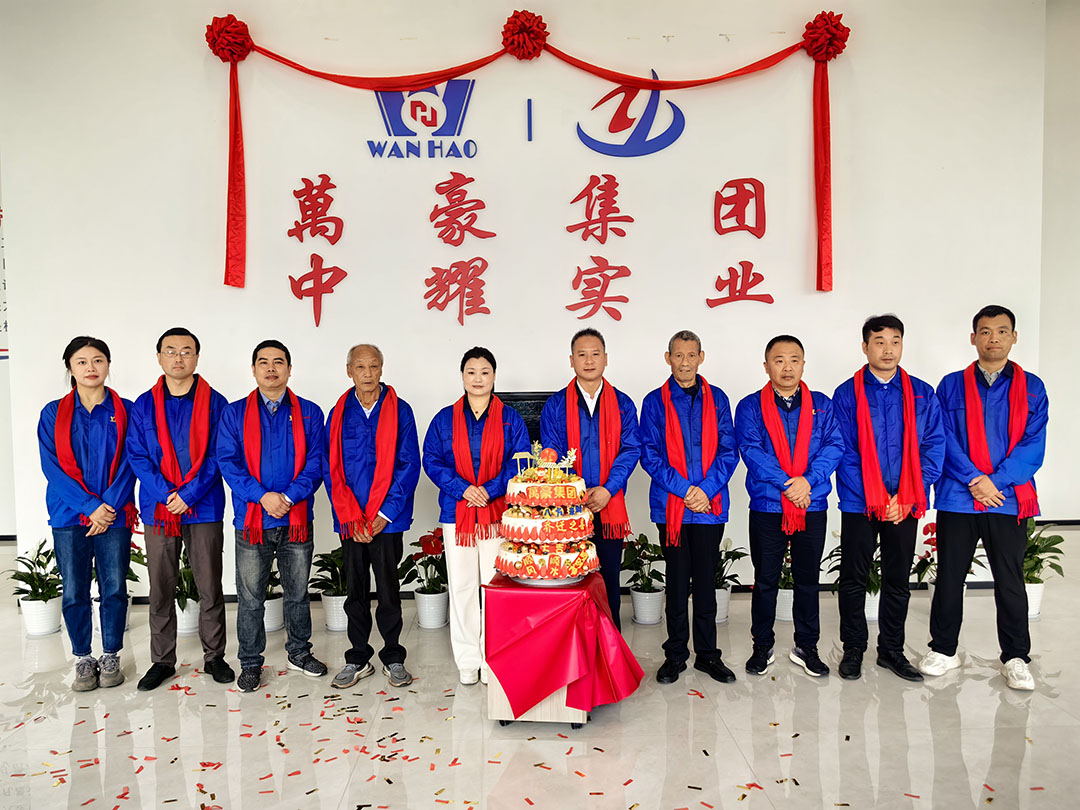 萬豪集團(tuán)|喜迎喬遷，盛啟新章！