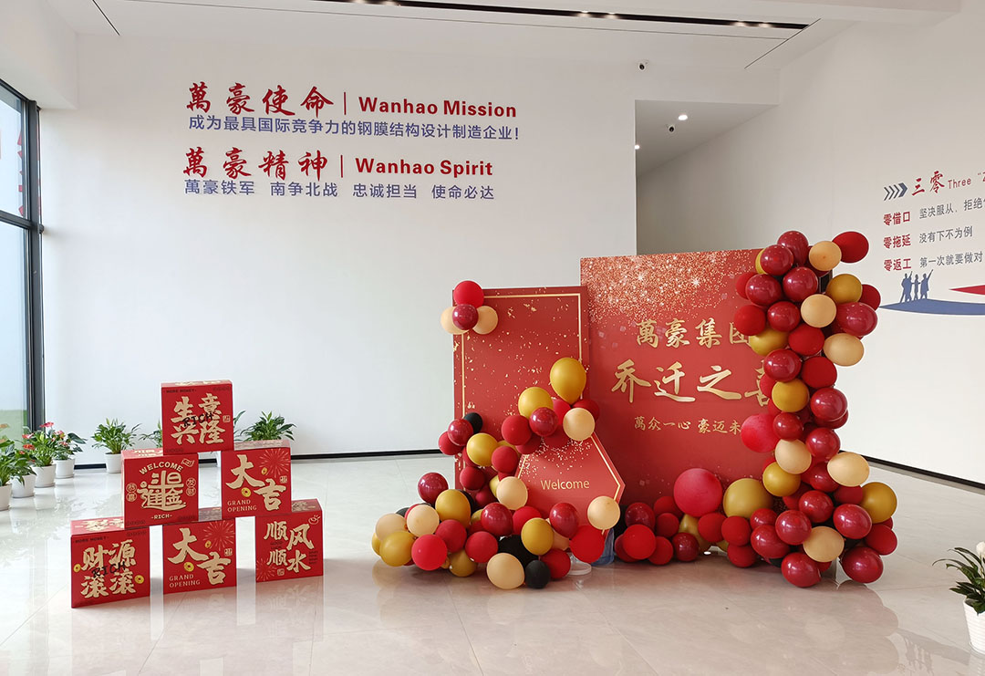 萬豪集團(tuán)|喜迎喬遷，盛啟新章！