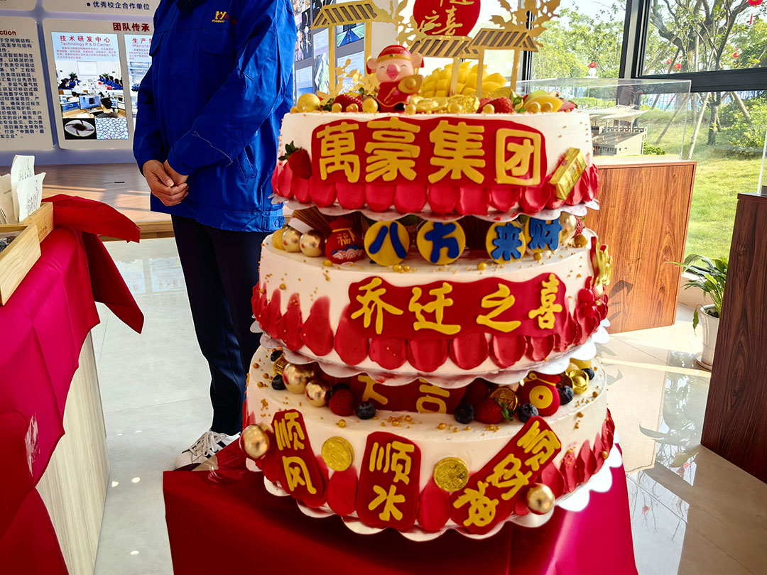 萬豪集團(tuán)|喜迎喬遷，盛啟新章！