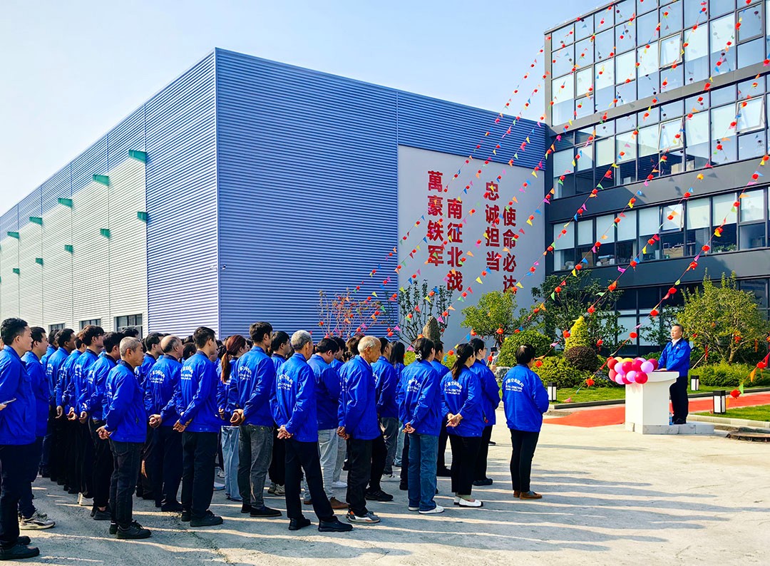 萬豪集團(tuán)|喜迎喬遷，盛啟新章！