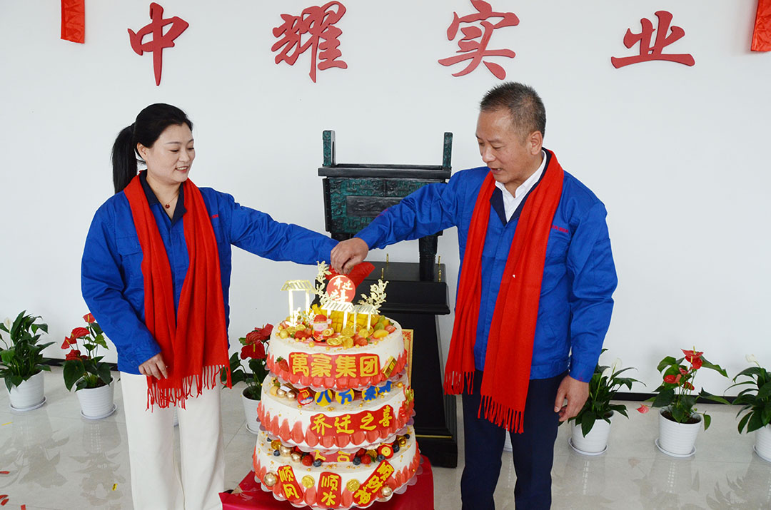 萬豪集團(tuán)|喜迎喬遷，盛啟新章！