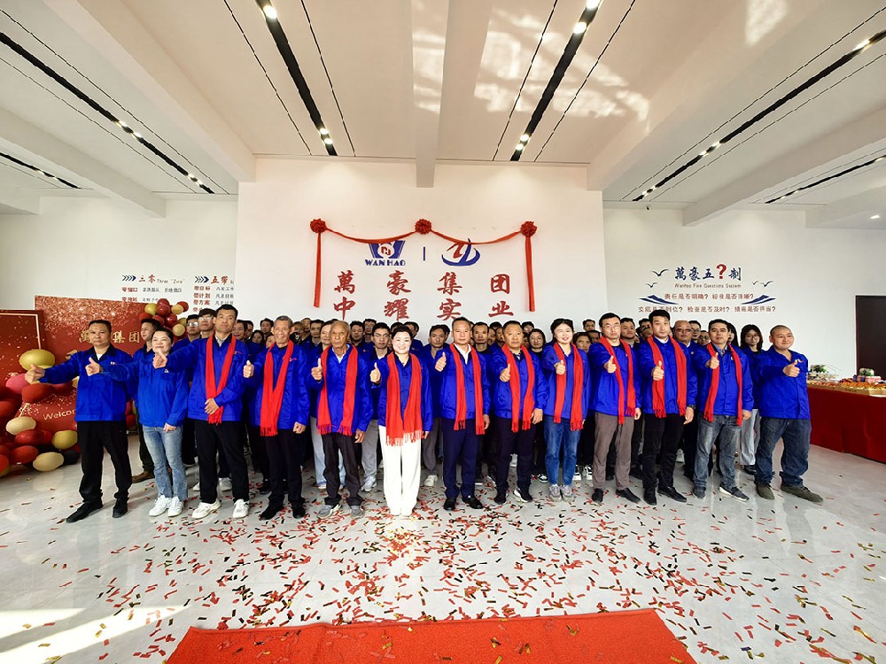 萬豪集團(tuán)|喜迎喬遷，盛啟新章！