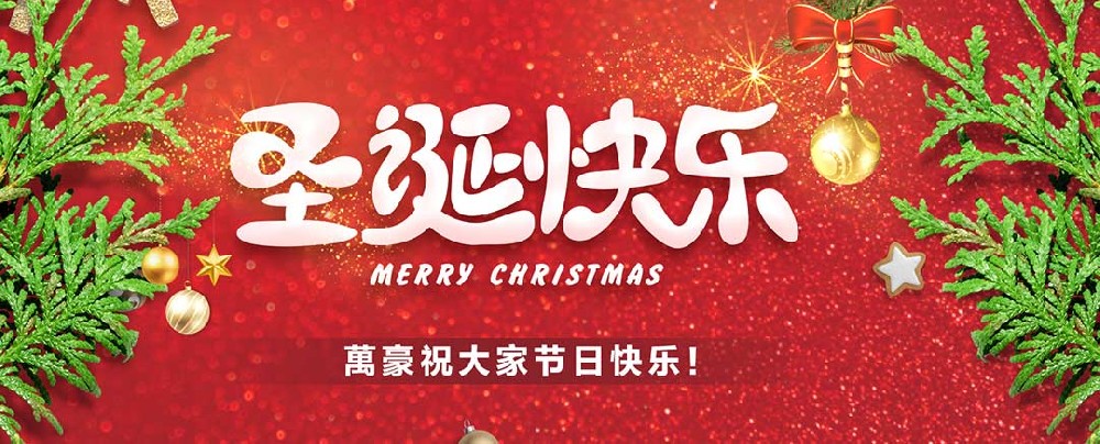 關(guān)愛員工，愛在萬豪|暖心平安夜，傳遞“蘋”安幸福