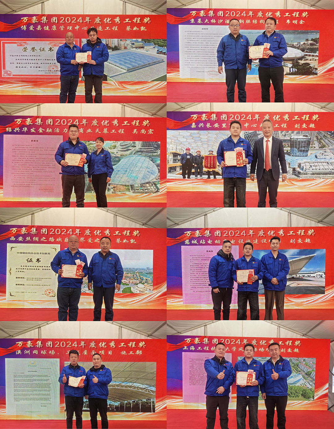 新征程，再出發(fā)|萬豪2024年終會暨2025年度規(guī)劃會議圓滿舉辦