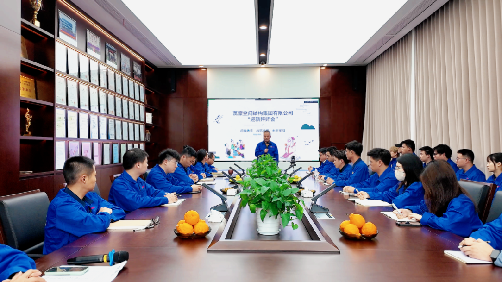 浙江萬豪空間結(jié)構(gòu)集團(tuán)有限公司隆重舉行“匠心傳承·共筑未來”師徒大會！