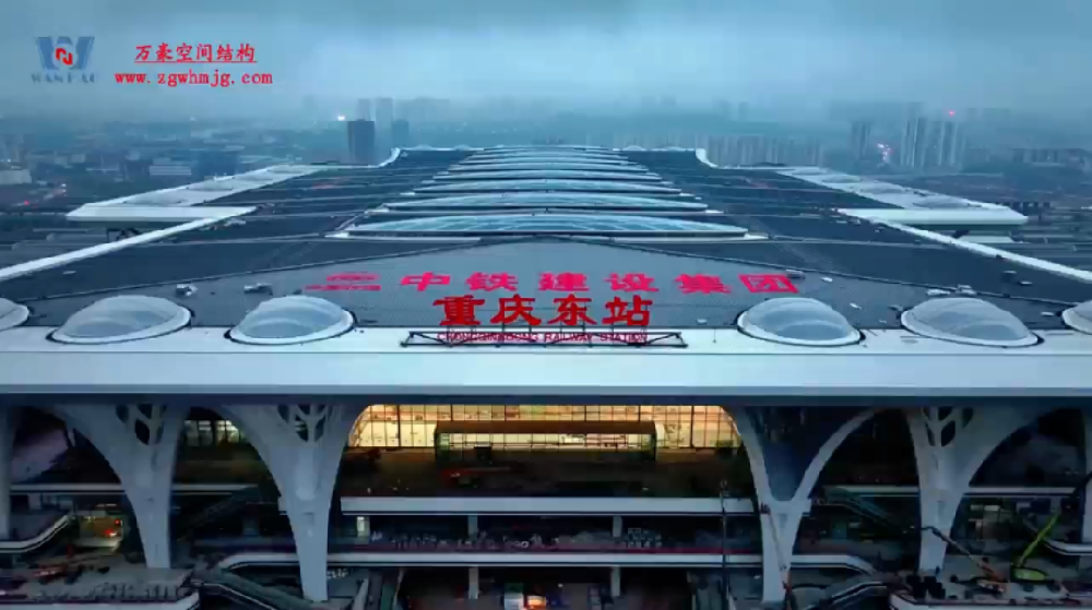 重慶東站即將通車！萬豪建的高鐵站有多牛？