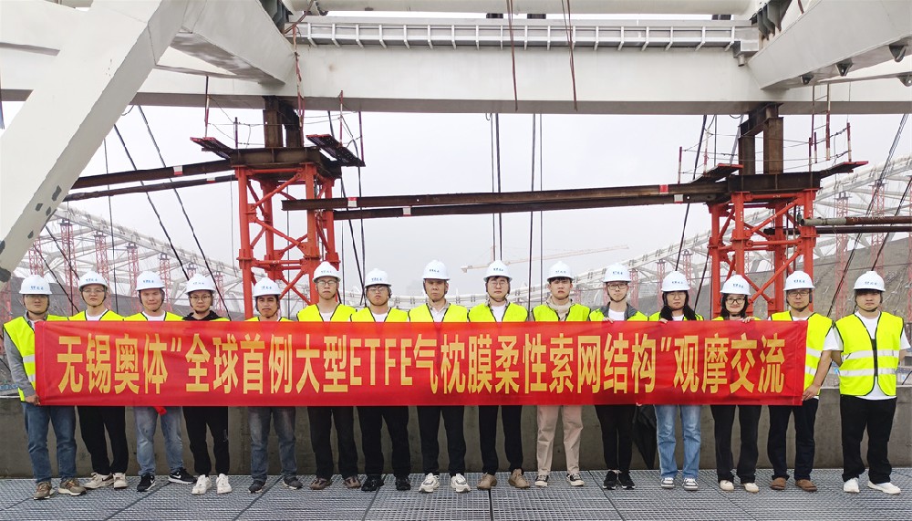 標桿引領，智啟未來——萬豪集團營銷、設計與技術骨干共赴無錫奧體中心，現(xiàn)場觀摩學習解鎖“創(chuàng)新密碼”