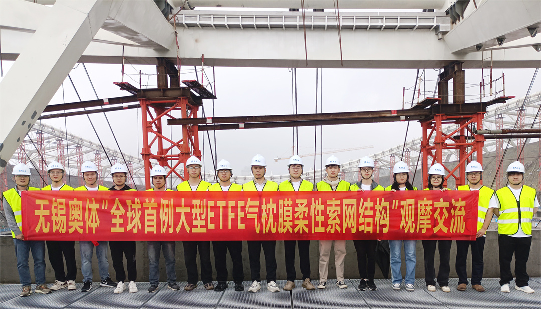 標(biāo)桿引領(lǐng)，智啟未來(lái)——萬(wàn)豪集團(tuán)營(yíng)銷、設(shè)計(jì)與技術(shù)骨干共赴無(wú)錫奧體中心，現(xiàn)場(chǎng)觀摩學(xué)習(xí)解鎖“創(chuàng)新密碼”