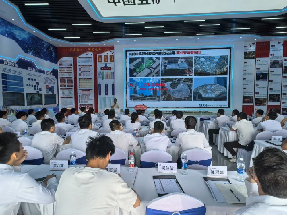 浙江萬豪空間結(jié)構(gòu)集團(tuán)董事長張委受邀向一冶集團(tuán)開展技術(shù)交流，共探空間結(jié)構(gòu)新未來！