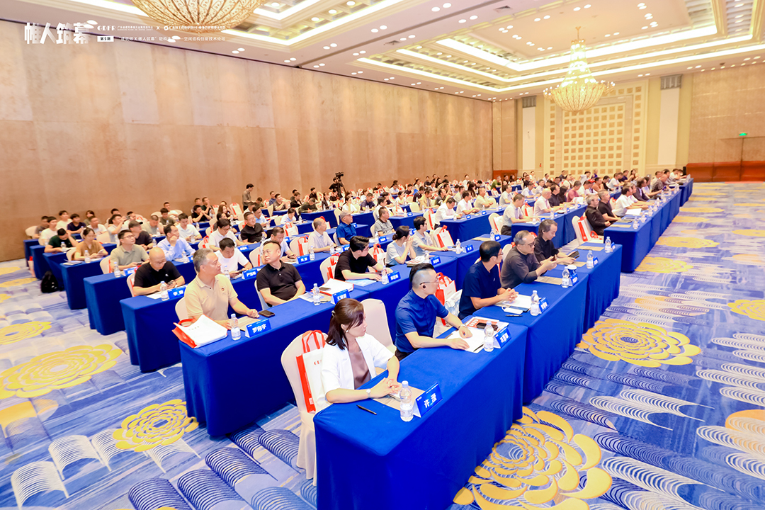 萬豪集團(tuán)亮相廣州“ 帷人筑幕“論壇會-揭秘：復(fù)雜空間結(jié)構(gòu)與膜結(jié)構(gòu)建筑設(shè)計施工重難點(diǎn)