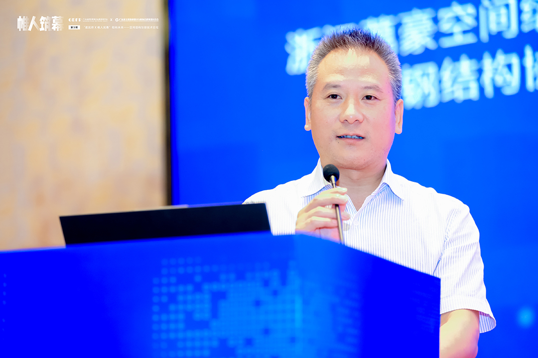 萬豪集團(tuán)亮相廣州“ 帷人筑幕“論壇會-揭秘：復(fù)雜空間結(jié)構(gòu)與膜結(jié)構(gòu)建筑設(shè)計施工重難點(diǎn)