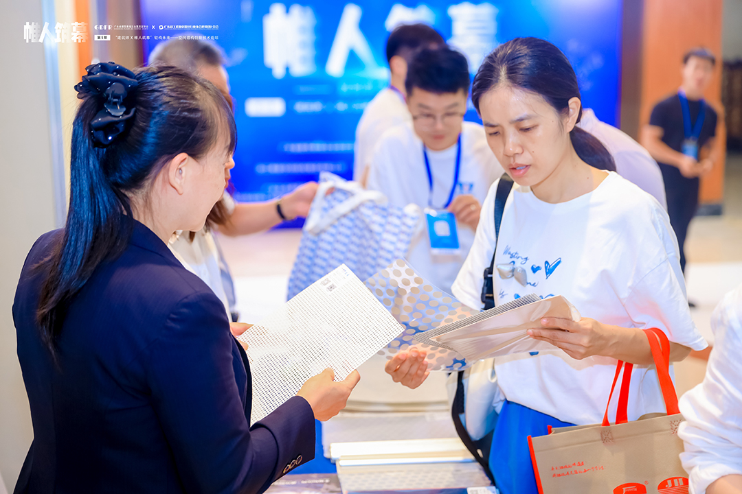 萬豪集團(tuán)亮相廣州“ 帷人筑幕“論壇會-揭秘：復(fù)雜空間結(jié)構(gòu)與膜結(jié)構(gòu)建筑設(shè)計施工重難點(diǎn)