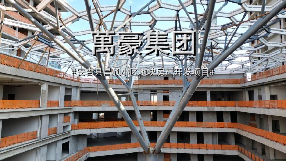 ETFE膜結(jié)構(gòu)氣枕天幕