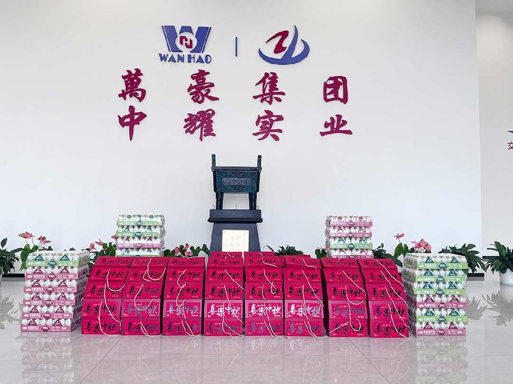 家國(guó)同慶，月滿人間|浙江萬(wàn)豪集團(tuán)中秋國(guó)慶雙節(jié)福利到！