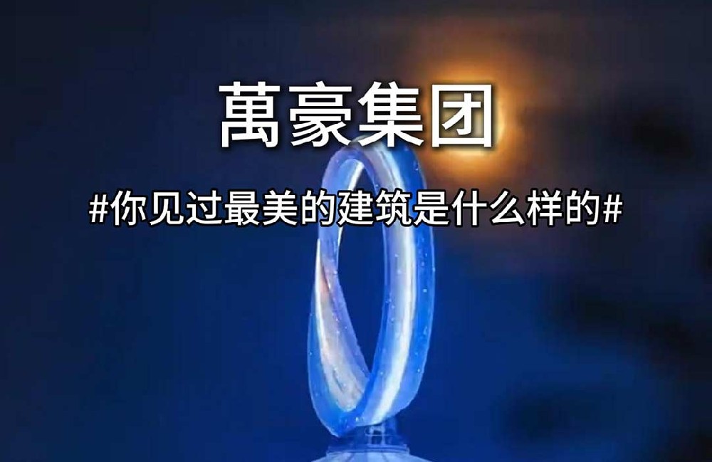 一秒穿越畫(huà)卷，感受詩(shī)意生活 給你們分享下我見(jiàn)過(guò)的最好看的建筑！