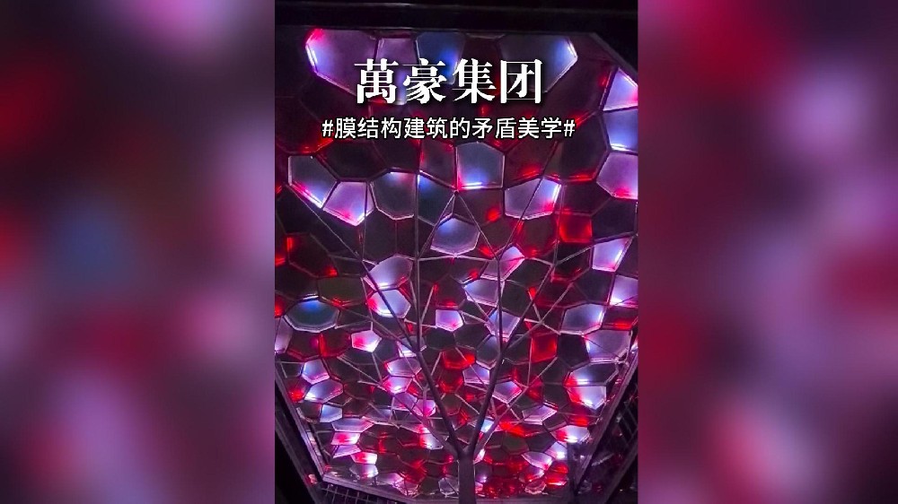 ETFE氣枕膜結構商業(yè)天幕的藝術升華