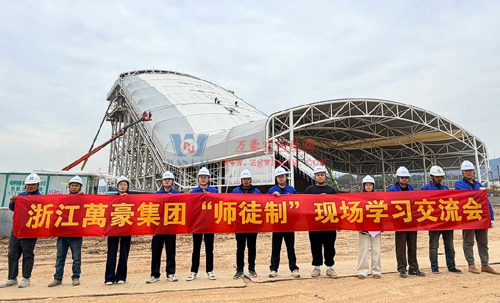浙江萬(wàn)豪集團(tuán)“師徒制”現(xiàn)場(chǎng)學(xué)習(xí)交流會(huì)圓滿(mǎn)落地！