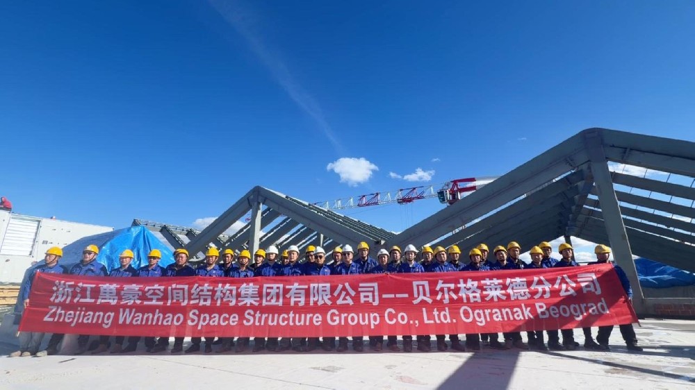 堅守崗位，塞爾維亞國家展覽館開足馬力，春節(jié)不停工！