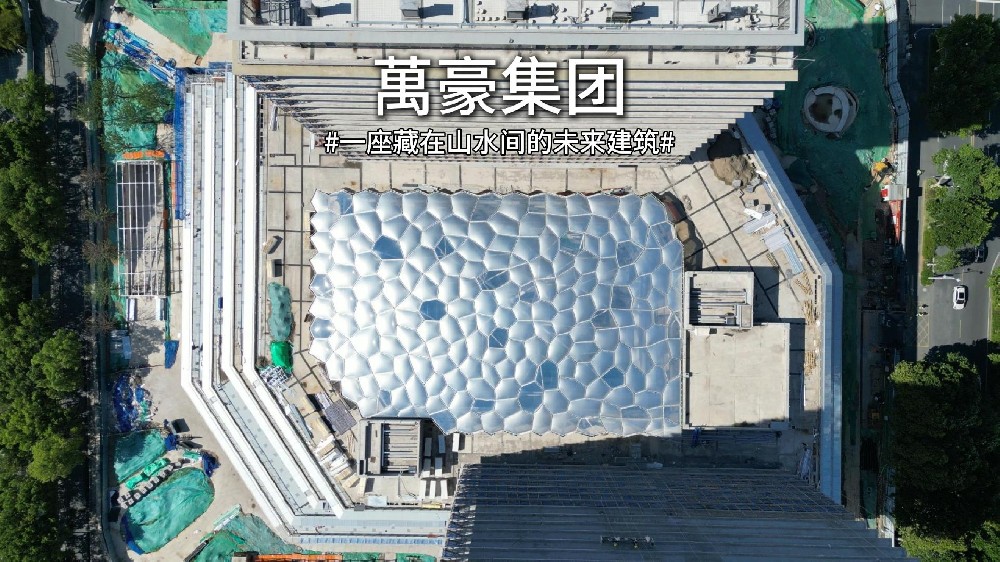 一座藏在山水間的未來建筑