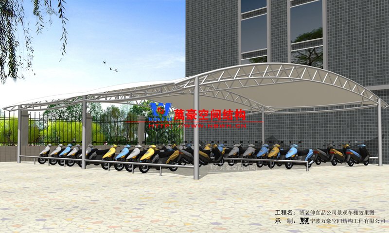 博老申食品公司膜結(jié)構自行車棚效果圖