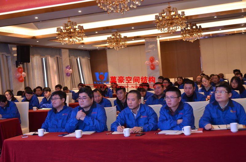 萬(wàn)豪空間結(jié)構(gòu)2018年度總結(jié)暨2019規(guī)劃會(huì)議