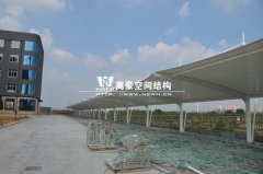 寧波雪利曼電子儀表公司膜結(jié)構車棚