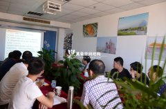 年中總結計劃會議