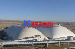 煤倉膜結(jié)構(gòu)是什么？有哪些優(yōu)點？