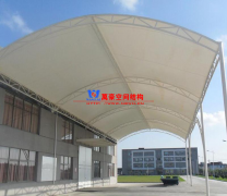 定做膜結構雨棚價格多少?樓頂做個膜結構雨棚子多少錢？