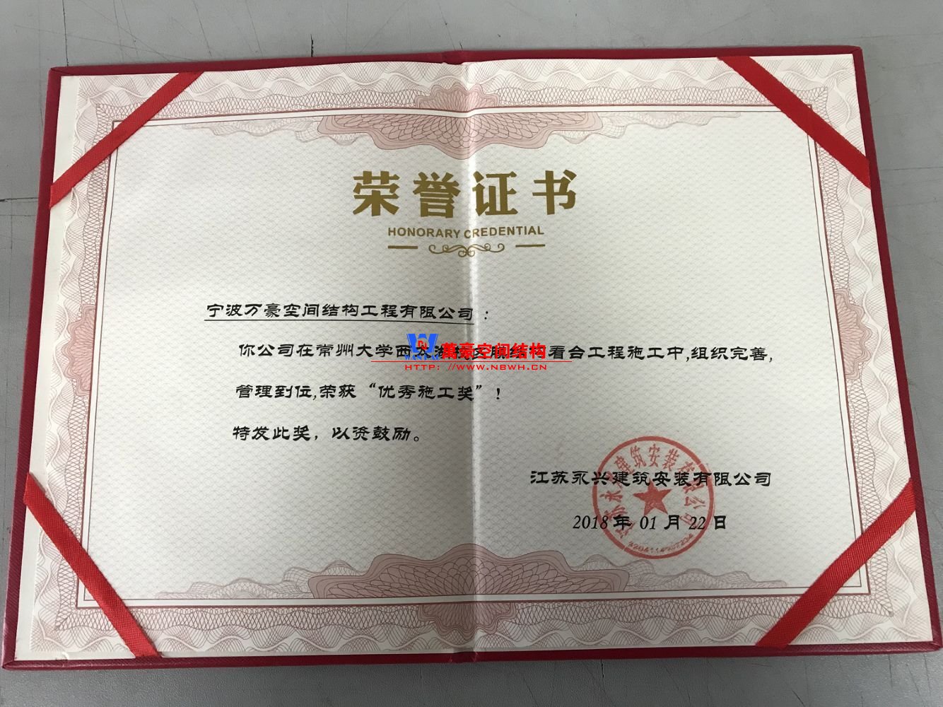 膜結(jié)構(gòu)獎(jiǎng)項(xiàng)