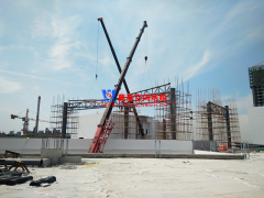 聊城歡樂小鎮(zhèn)七彩云朵膜結構項目施工中