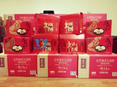 萬豪膜結(jié)構2020端午節(jié)福利