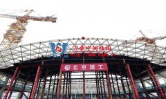 國會(huì)二期屋面網(wǎng)殼開始滑移安裝，將建成108米可開合屋面