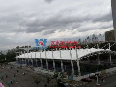 張拉膜結(jié)構(gòu)是什么？張拉膜結(jié)構(gòu)有哪些用途？